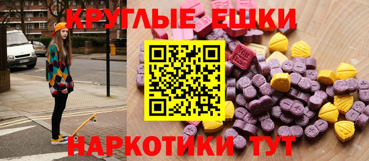 Ecstasy бентли  Вход с VPN  Экстази  Гатчина 