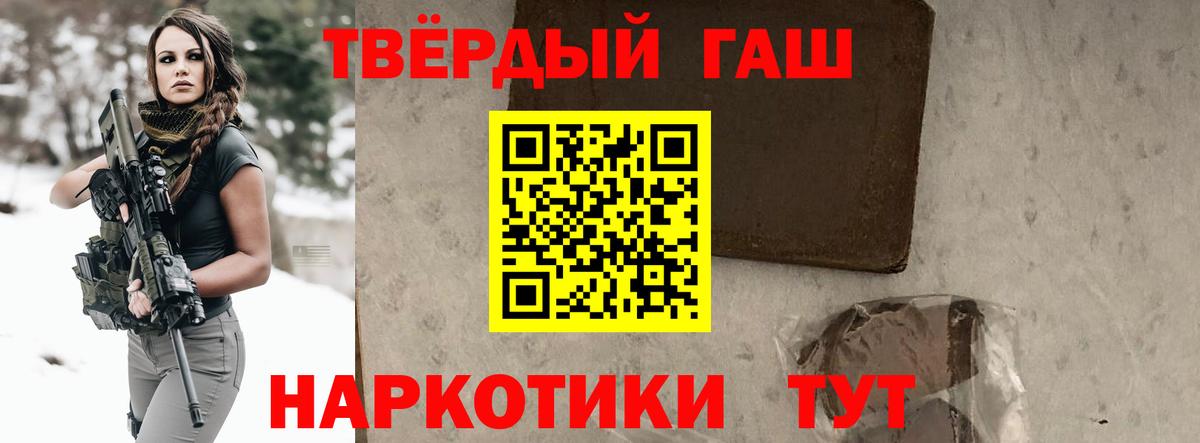 ГАШ ice o lator  ГАШИШ индика сатива  Гатчина  Гашиш  как найти наркотики  Вход с VPN 