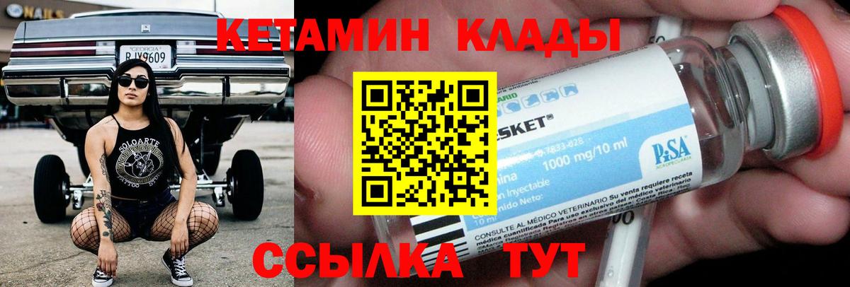 КЕТАМИН ketamine  KRAKEN ONION  Гатчина  Кетамин ketamine  Вход с VPN 