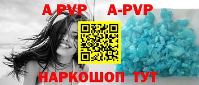 мефедрон Ливны