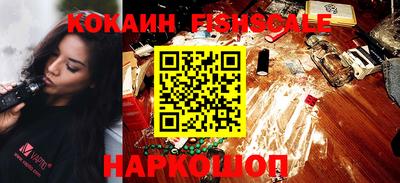 мефедрон Ливны