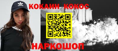 кокс Ликино-Дулёво