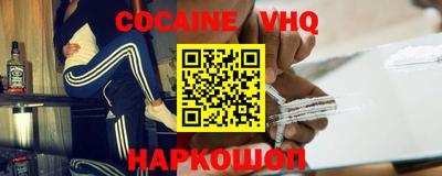 мефедрон Ливны