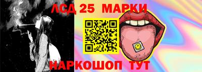 кокс Ликино-Дулёво