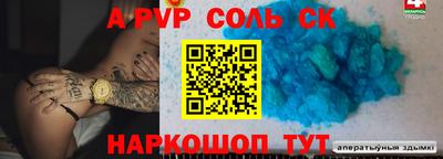 мефедрон Ливны