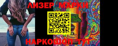 мефедрон Ливны