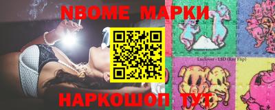 мефедрон Ливны