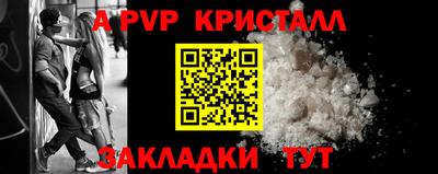 меф VHQ Лесосибирск