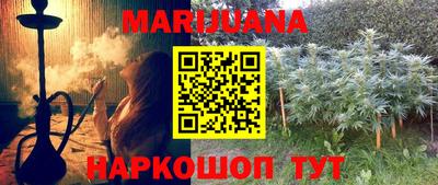 мефедрон Ливны