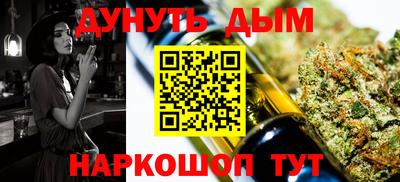 мефедрон Ливны