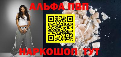 меф VHQ Лесосибирск