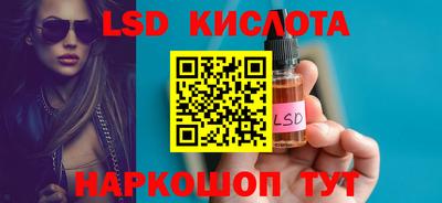 кокс Ликино-Дулёво