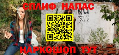 меф VHQ Лесосибирск