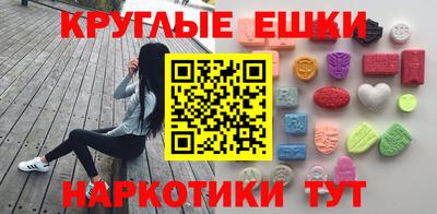 мефедрон Ливны