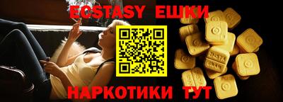 мефедрон Ливны
