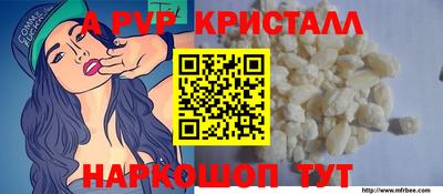 меф VHQ Лесосибирск