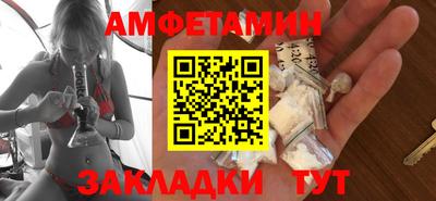 мефедрон Ливны