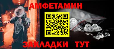 мефедрон Ливны