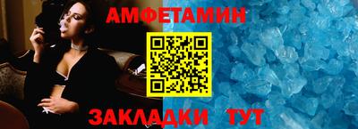 мефедрон Ливны