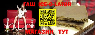 мефедрон Ливны