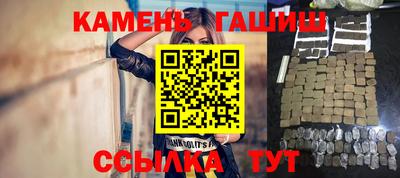 мефедрон Ливны