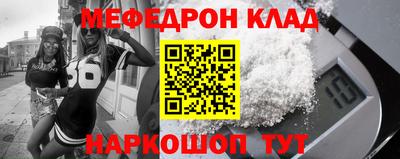 меф VHQ Лесосибирск