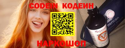 мефедрон Ливны