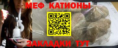 мефедрон Ливны