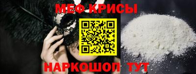 меф VHQ Лесосибирск