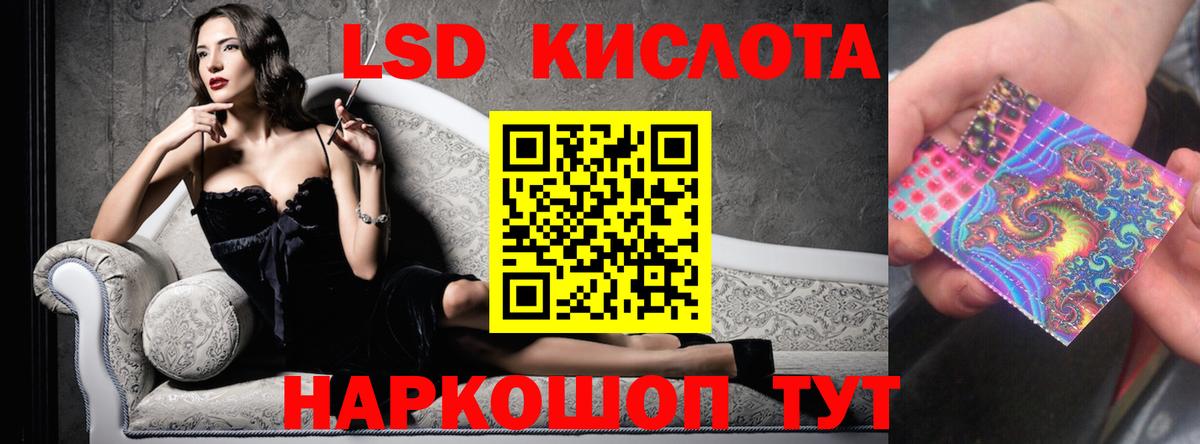 LSD-25 экстази ecstasy  Лсд 25 экстази кислота  Гатчина  Вход с VPN 