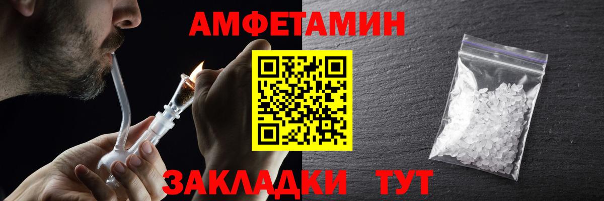 Гатчина  Метамфетамин Methamphetamine  Вход с VPN 